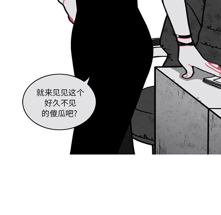 恰欧兹的美食人生[抖漫]韩漫全集-恰欧兹的美食人生-第 7 章无删减无遮挡章节图片 