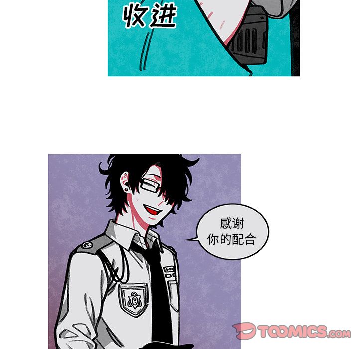 恰欧兹的美食人生[抖漫]韩漫全集-恰欧兹的美食人生-第 7 章无删减无遮挡章节图片 