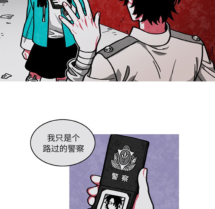 恰欧兹的美食人生[抖漫]韩漫全集-恰欧兹的美食人生-第 7 章无删减无遮挡章节图片 