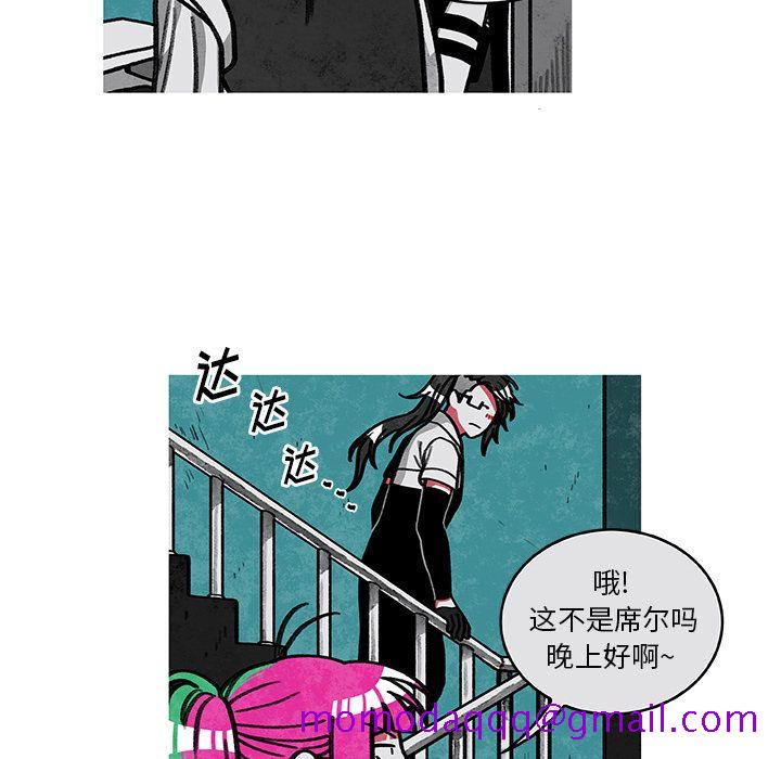 恰欧兹的美食人生[抖漫]韩漫全集-恰欧兹的美食人生-第 7 章无删减无遮挡章节图片 