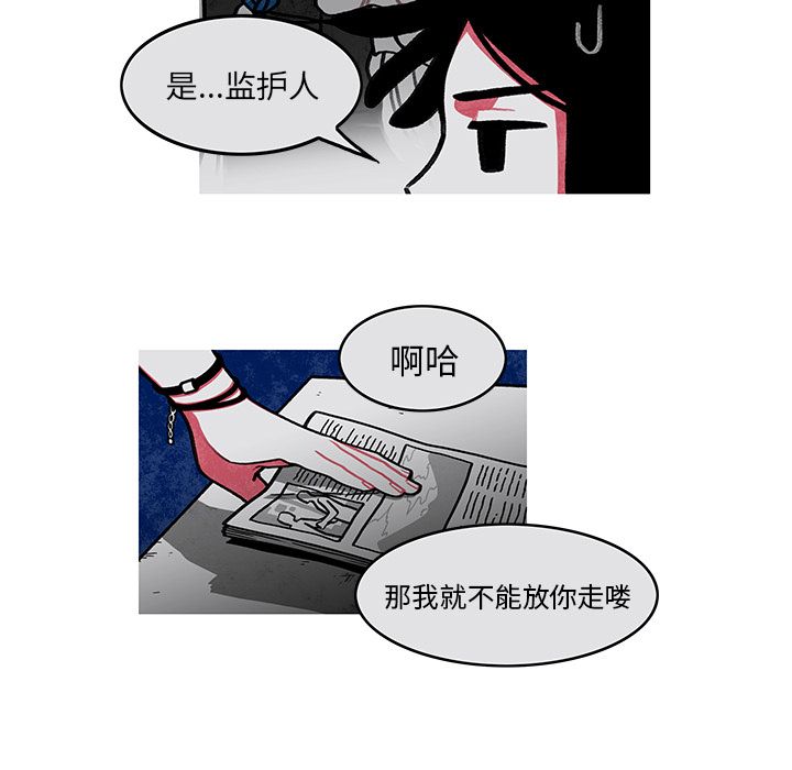 恰欧兹的美食人生[抖漫]韩漫全集-恰欧兹的美食人生-第 7 章无删减无遮挡章节图片 