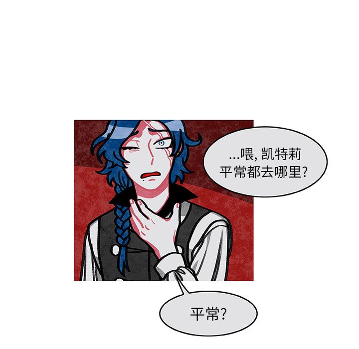 恰欧兹的美食人生[抖漫]韩漫全集-恰欧兹的美食人生-第 7 章无删减无遮挡章节图片 
