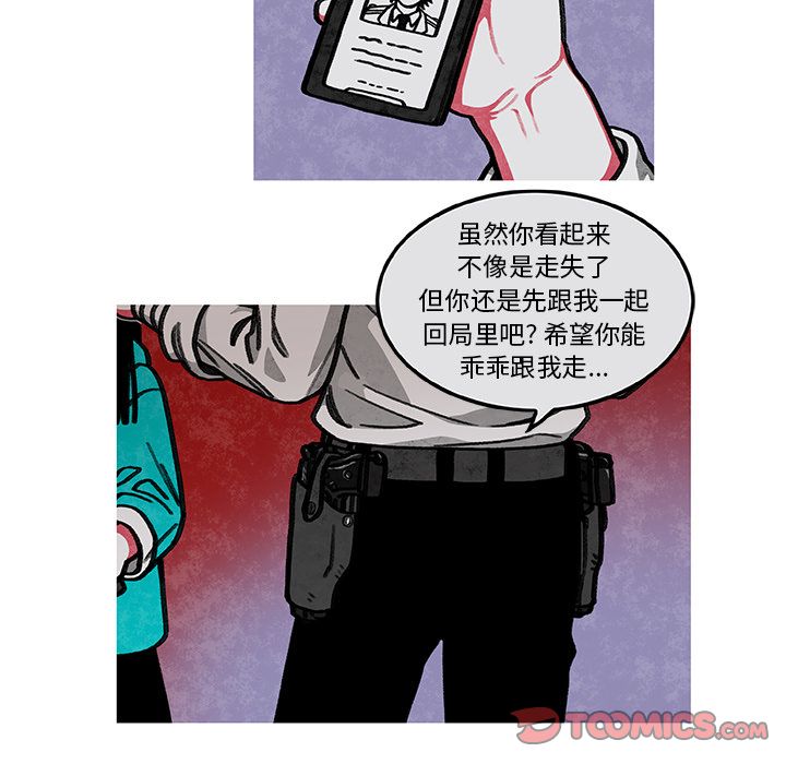 恰欧兹的美食人生[抖漫]韩漫全集-恰欧兹的美食人生-第 7 章无删减无遮挡章节图片 