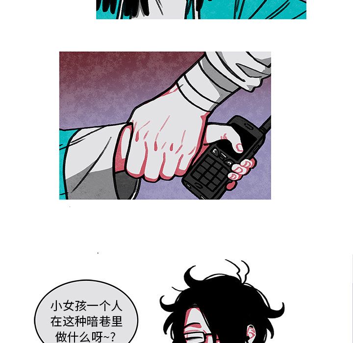 恰欧兹的美食人生[抖漫]韩漫全集-恰欧兹的美食人生-第 7 章无删减无遮挡章节图片 