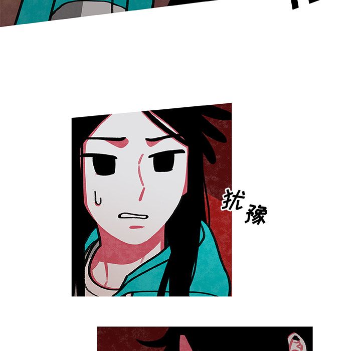 恰欧兹的美食人生[抖漫]韩漫全集-恰欧兹的美食人生-第 7 章无删减无遮挡章节图片 