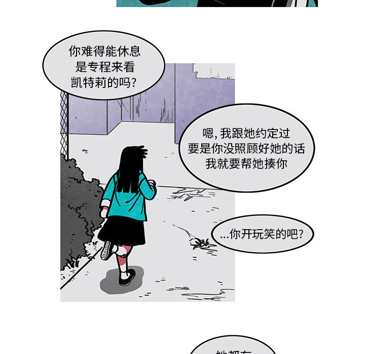 恰欧兹的美食人生[抖漫]韩漫全集-恰欧兹的美食人生-第 7 章无删减无遮挡章节图片 
