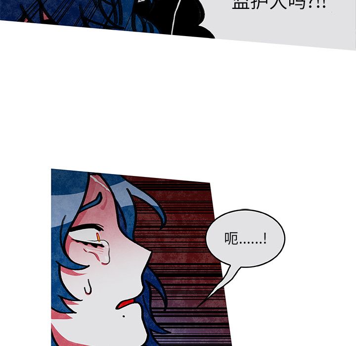 恰欧兹的美食人生[抖漫]韩漫全集-恰欧兹的美食人生-第 7 章无删减无遮挡章节图片 