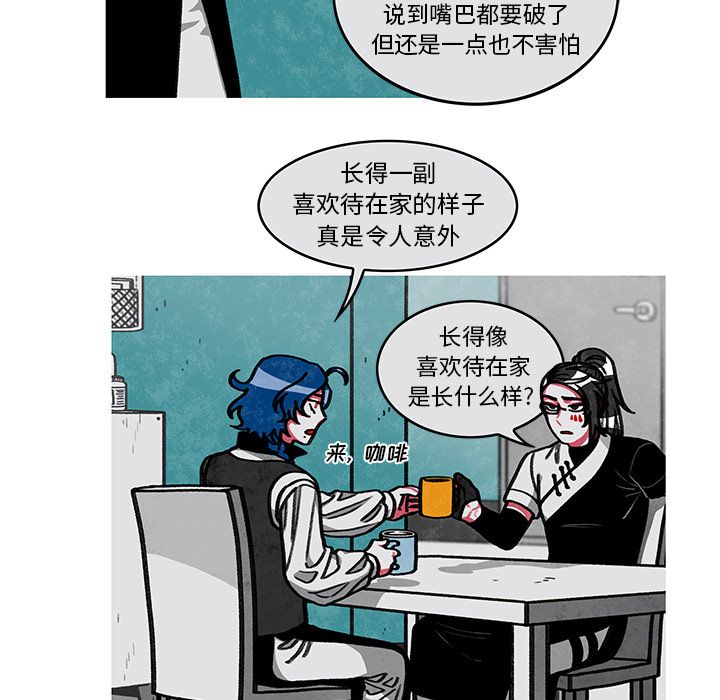 恰欧兹的美食人生[抖漫]韩漫全集-恰欧兹的美食人生-第 7 章无删减无遮挡章节图片 