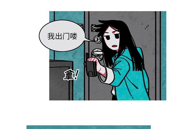 恰欧兹的美食人生[抖漫]韩漫全集-恰欧兹的美食人生-第 7 章无删减无遮挡章节图片 