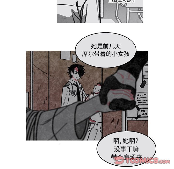 恰欧兹的美食人生[抖漫]韩漫全集-恰欧兹的美食人生-第 7 章无删减无遮挡章节图片 