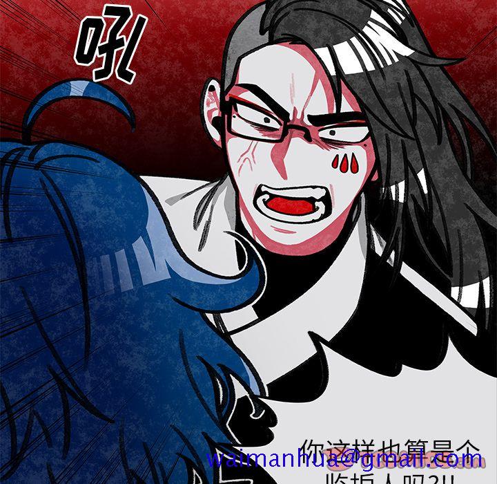 恰欧兹的美食人生[抖漫]韩漫全集-恰欧兹的美食人生-第 7 章无删减无遮挡章节图片 
