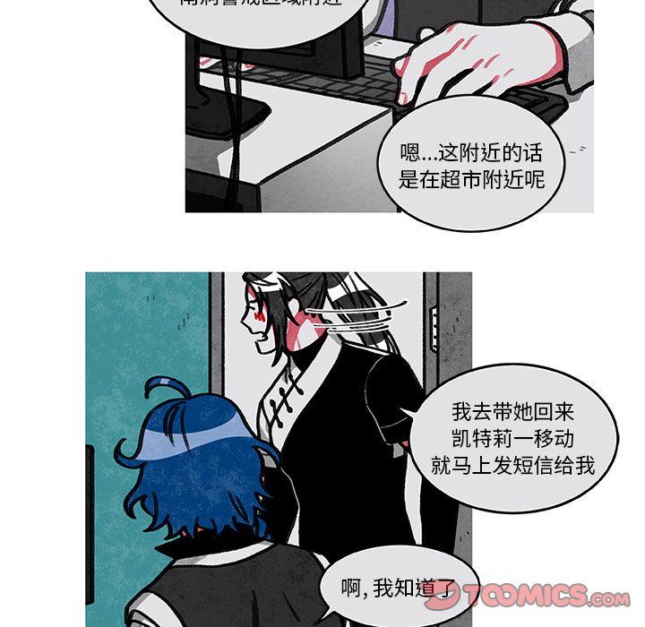 恰欧兹的美食人生[抖漫]韩漫全集-恰欧兹的美食人生-第 7 章无删减无遮挡章节图片 