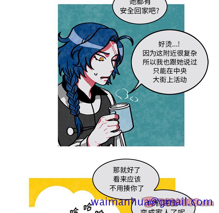 恰欧兹的美食人生[抖漫]韩漫全集-恰欧兹的美食人生-第 7 章无删减无遮挡章节图片 