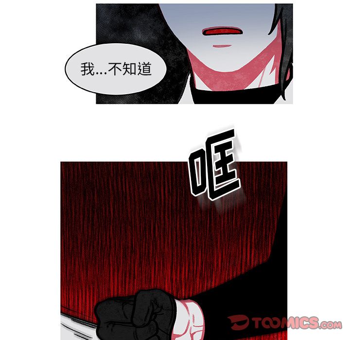 恰欧兹的美食人生[抖漫]韩漫全集-恰欧兹的美食人生-第 7 章无删减无遮挡章节图片 