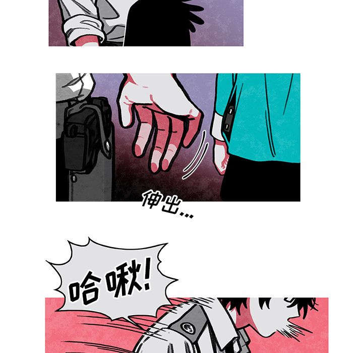 恰欧兹的美食人生[抖漫]韩漫全集-恰欧兹的美食人生-第 7 章无删减无遮挡章节图片 