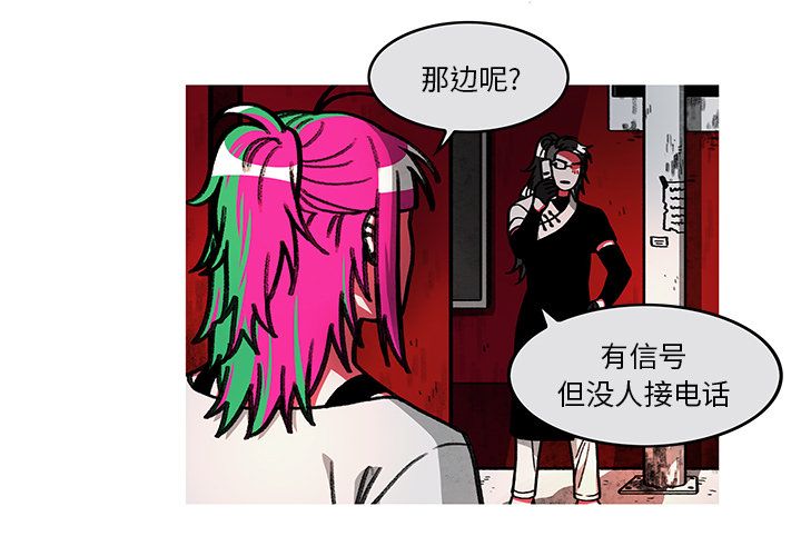 恰欧兹的美食人生[抖漫]韩漫全集-恰欧兹的美食人生-第 8 章无删减无遮挡章节图片 