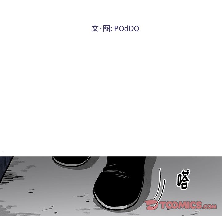 恰欧兹的美食人生[抖漫]韩漫全集-恰欧兹的美食人生-第 8 章无删减无遮挡章节图片 