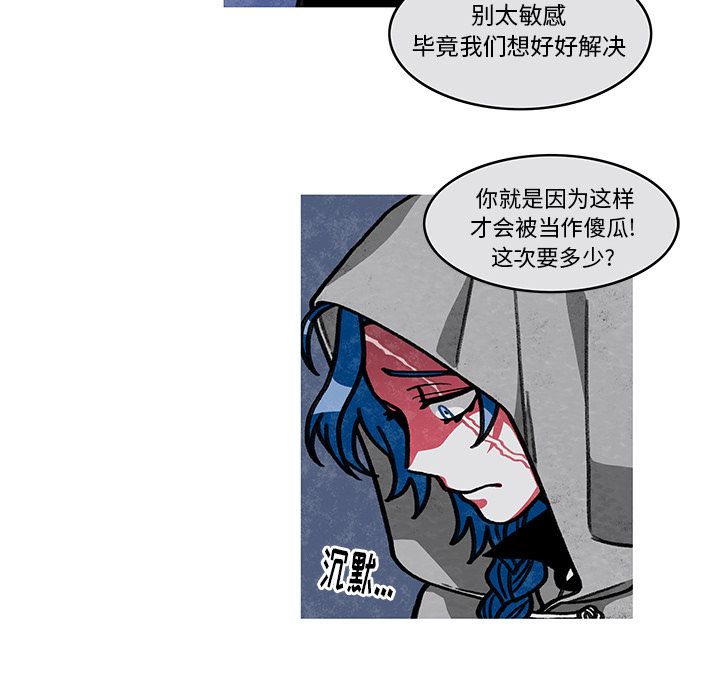 恰欧兹的美食人生[抖漫]韩漫全集-恰欧兹的美食人生-第 8 章无删减无遮挡章节图片 