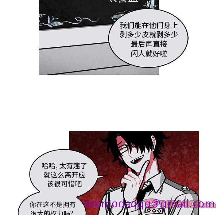 恰欧兹的美食人生[抖漫]韩漫全集-恰欧兹的美食人生-第 8 章无删减无遮挡章节图片 