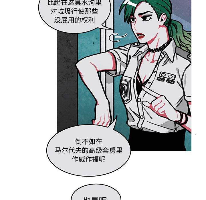恰欧兹的美食人生[抖漫]韩漫全集-恰欧兹的美食人生-第 8 章无删减无遮挡章节图片 