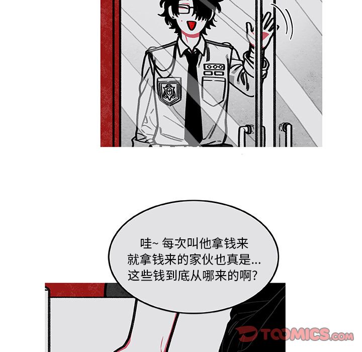 恰欧兹的美食人生[抖漫]韩漫全集-恰欧兹的美食人生-第 8 章无删减无遮挡章节图片 