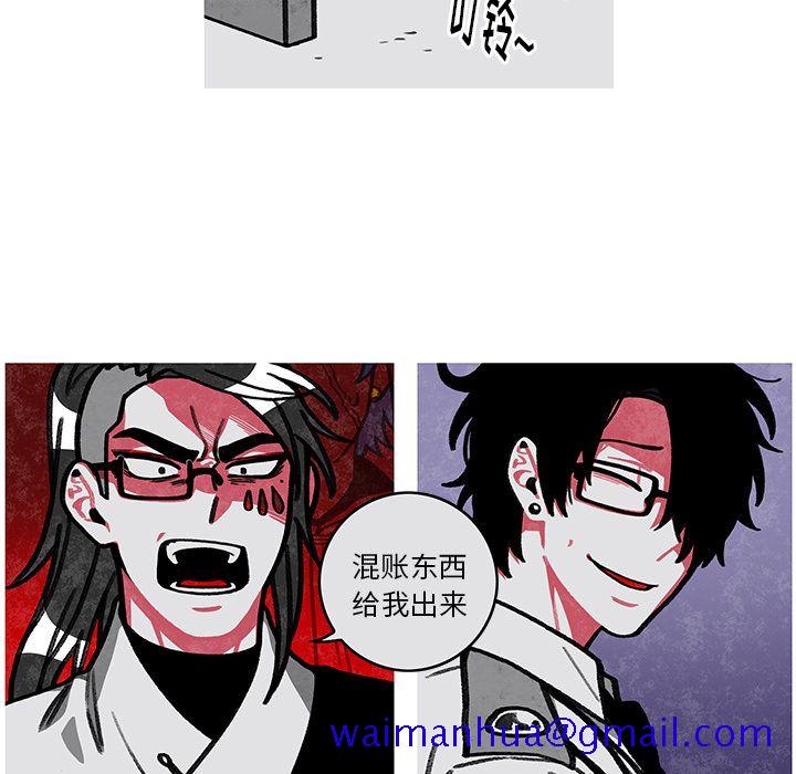 恰欧兹的美食人生[抖漫]韩漫全集-恰欧兹的美食人生-第 8 章无删减无遮挡章节图片 