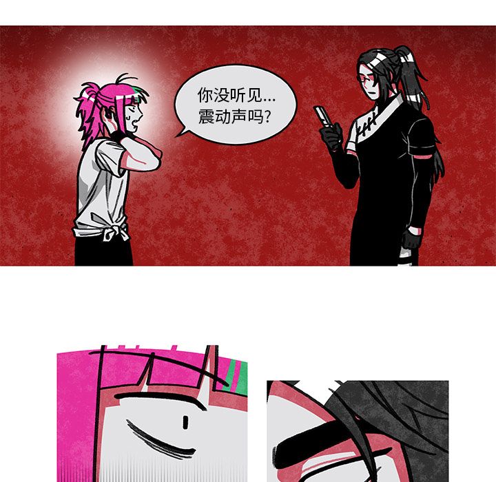 恰欧兹的美食人生[抖漫]韩漫全集-恰欧兹的美食人生-第 8 章无删减无遮挡章节图片 
