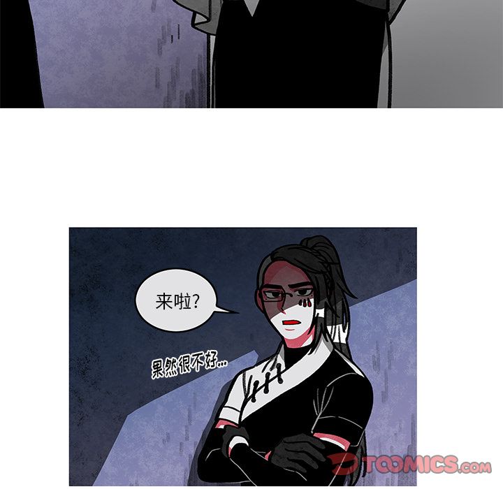 恰欧兹的美食人生[抖漫]韩漫全集-恰欧兹的美食人生-第 8 章无删减无遮挡章节图片 