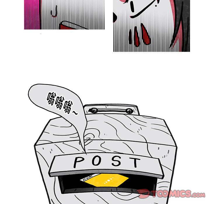 恰欧兹的美食人生[抖漫]韩漫全集-恰欧兹的美食人生-第 8 章无删减无遮挡章节图片 