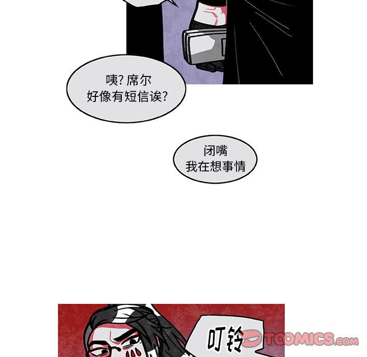 恰欧兹的美食人生[抖漫]韩漫全集-恰欧兹的美食人生-第 8 章无删减无遮挡章节图片 