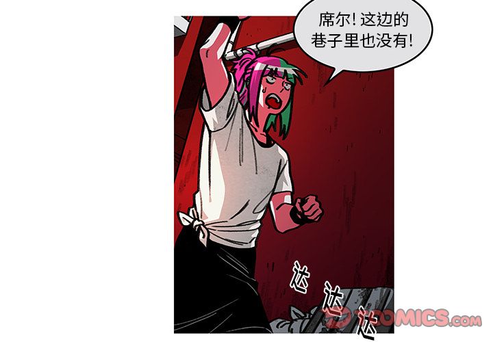 恰欧兹的美食人生[抖漫]韩漫全集-恰欧兹的美食人生-第 8 章无删减无遮挡章节图片 