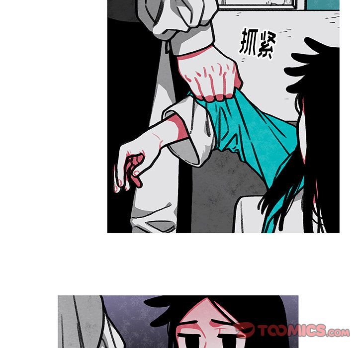 恰欧兹的美食人生[抖漫]韩漫全集-恰欧兹的美食人生-第 8 章无删减无遮挡章节图片 