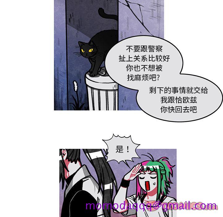 恰欧兹的美食人生[抖漫]韩漫全集-恰欧兹的美食人生-第 8 章无删减无遮挡章节图片 