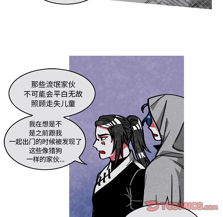 恰欧兹的美食人生[抖漫]韩漫全集-恰欧兹的美食人生-第 8 章无删减无遮挡章节图片 