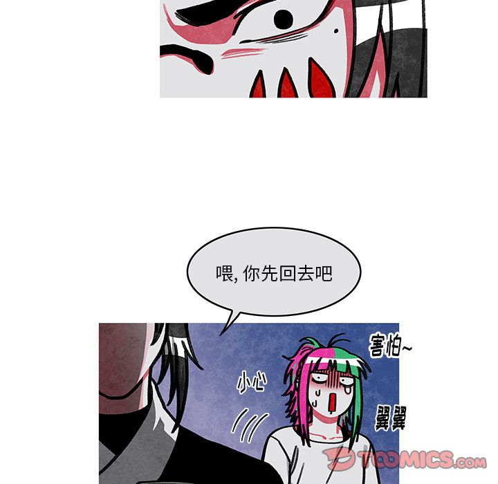 恰欧兹的美食人生[抖漫]韩漫全集-恰欧兹的美食人生-第 8 章无删减无遮挡章节图片 