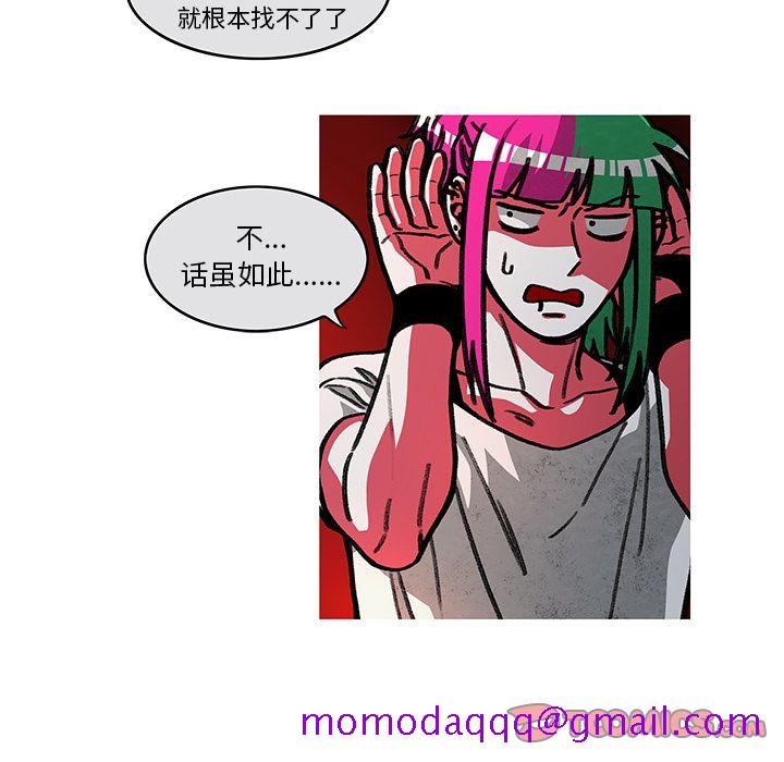 恰欧兹的美食人生[抖漫]韩漫全集-恰欧兹的美食人生-第 8 章无删减无遮挡章节图片 