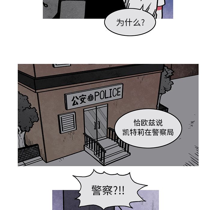 恰欧兹的美食人生[抖漫]韩漫全集-恰欧兹的美食人生-第 8 章无删减无遮挡章节图片 