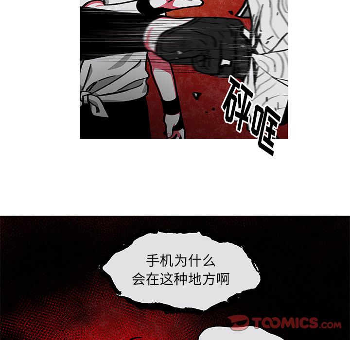 恰欧兹的美食人生[抖漫]韩漫全集-恰欧兹的美食人生-第 8 章无删减无遮挡章节图片 