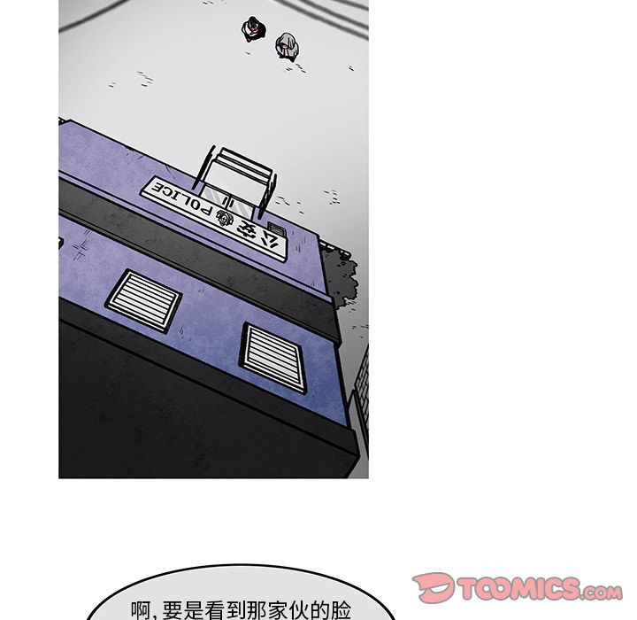 恰欧兹的美食人生[抖漫]韩漫全集-恰欧兹的美食人生-第 8 章无删减无遮挡章节图片 