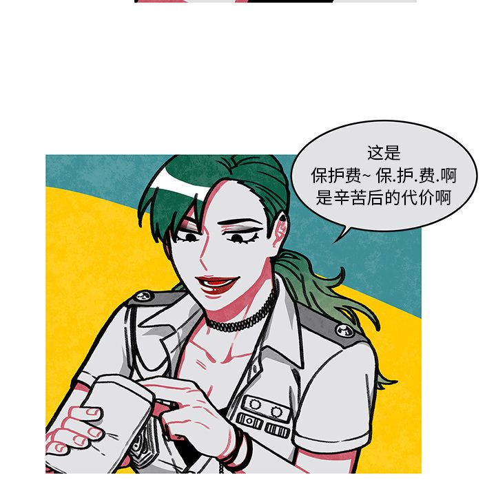 恰欧兹的美食人生[抖漫]韩漫全集-恰欧兹的美食人生-第 8 章无删减无遮挡章节图片 