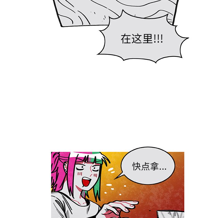 恰欧兹的美食人生[抖漫]韩漫全集-恰欧兹的美食人生-第 8 章无删减无遮挡章节图片 
