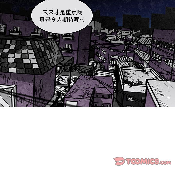 恰欧兹的美食人生[抖漫]韩漫全集-恰欧兹的美食人生-第 8 章无删减无遮挡章节图片 