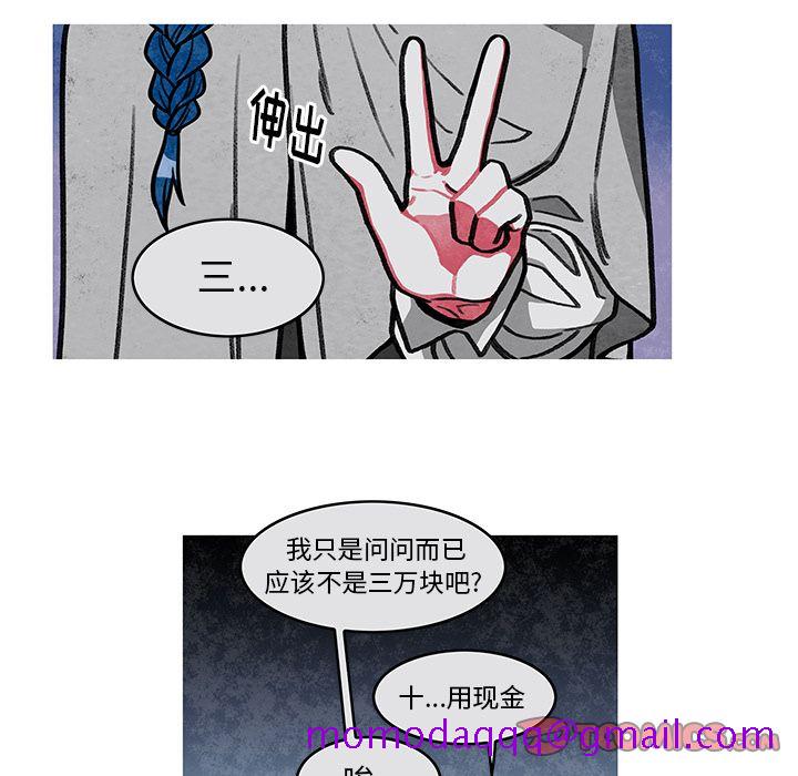 恰欧兹的美食人生[抖漫]韩漫全集-恰欧兹的美食人生-第 8 章无删减无遮挡章节图片 