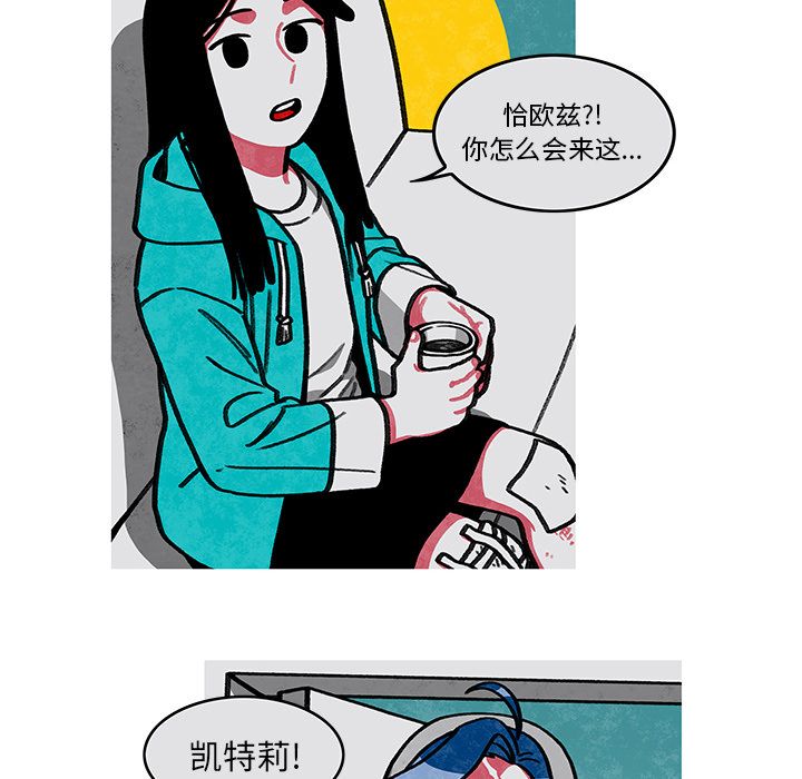 恰欧兹的美食人生[抖漫]韩漫全集-恰欧兹的美食人生-第 8 章无删减无遮挡章节图片 