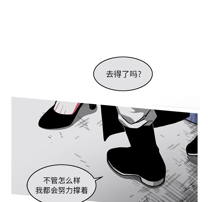 恰欧兹的美食人生[抖漫]韩漫全集-恰欧兹的美食人生-第 8 章无删减无遮挡章节图片 