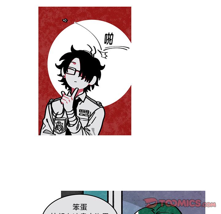 恰欧兹的美食人生[抖漫]韩漫全集-恰欧兹的美食人生-第 8 章无删减无遮挡章节图片 