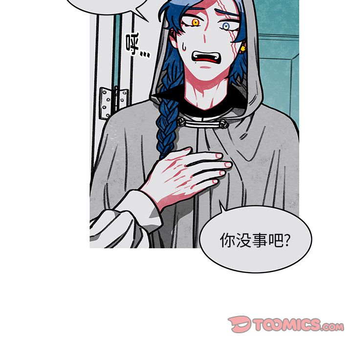 恰欧兹的美食人生[抖漫]韩漫全集-恰欧兹的美食人生-第 8 章无删减无遮挡章节图片 