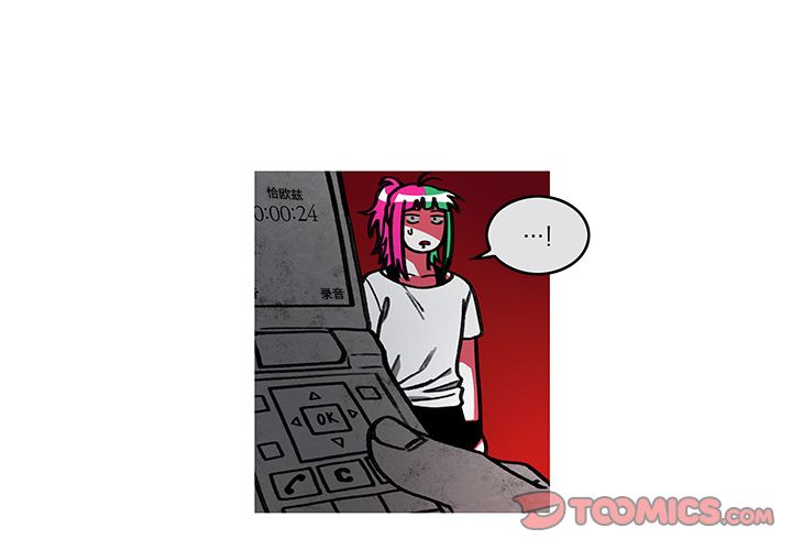 恰欧兹的美食人生[抖漫]韩漫全集-恰欧兹的美食人生-第 8 章无删减无遮挡章节图片 