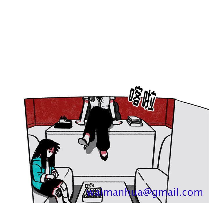 恰欧兹的美食人生[抖漫]韩漫全集-恰欧兹的美食人生-第 8 章无删减无遮挡章节图片 