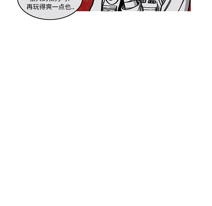 恰欧兹的美食人生[抖漫]韩漫全集-恰欧兹的美食人生-第 8 章无删减无遮挡章节图片 